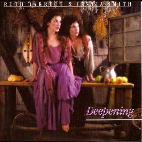 Deepening - Image 2